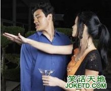 男人被老婆打耳光之后