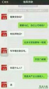 共产主义接班人